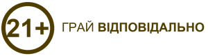 21+ Грай відповідально